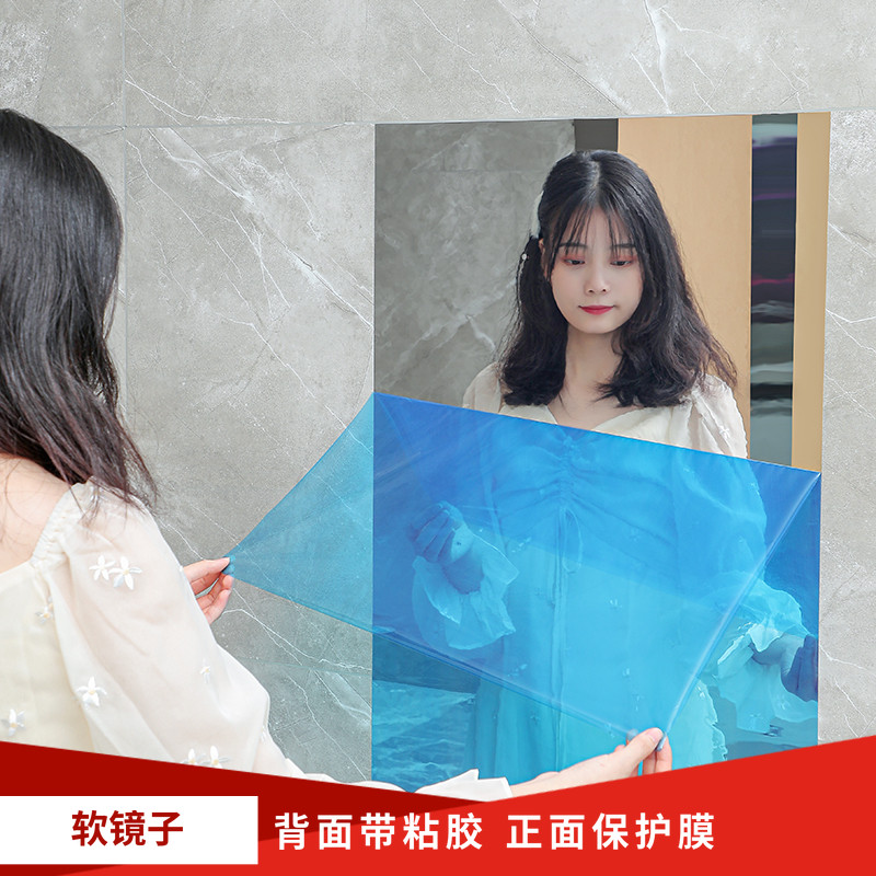 自粘镜片立体宿舍装饰墙贴反光膜图片