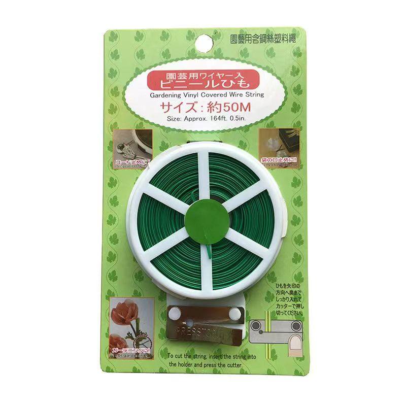 DIY园艺扎丝带切割器包塑50米扭扎线电线口袋捆绑扎丝食物袋扎绳,五金/工具,扎丝,淘宝优惠券,粉丝福利购,淘宝优惠卷