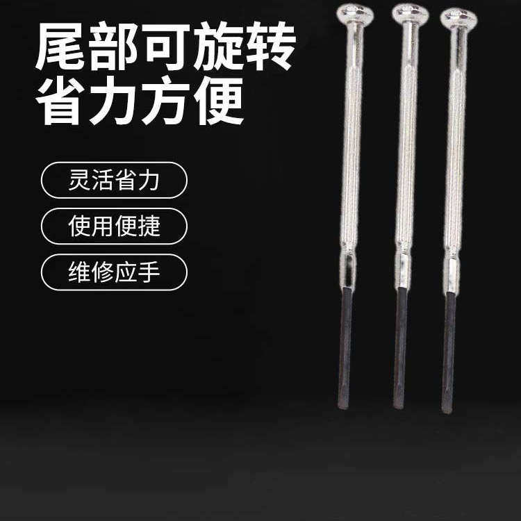 长笛单簧管萨克斯乐器维修螺丝刀其它乐器配件