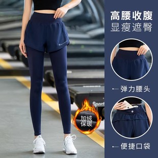 秋冬加绒运动裤女户外健身跑步裤高弹速干长裤篮球训练羽毛球修身