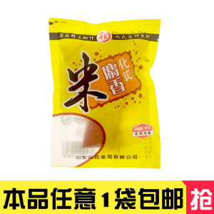 化氏散炮黑坑野钓诱鱼酒米底窝料