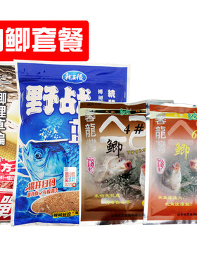 蓝鲫九一八腥味套装6号秋天鱼饵