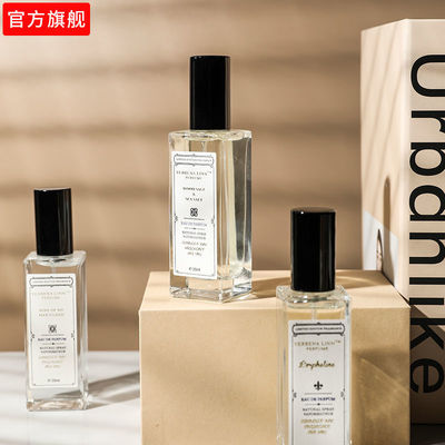 2025新款VerbenaLinn小众沙龙香水女士淡香学生平替迷人vl香水