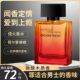 借火香水男士 持久淡香留香72小时正品 微醺木质香约会高级小众品牌