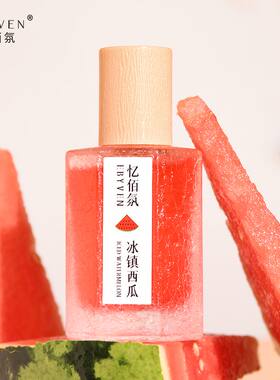 夏天专属冰镇西瓜蜜桃味香水男女士持久留香荔枝果香学生清新淡香