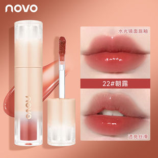 NOVO口红唇釉镜面水光持久不沾杯不掉色水润纯欲唇釉显白学生党女
