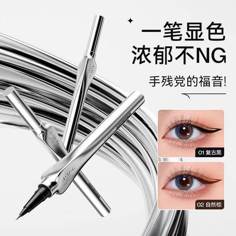 新款极细眼线液笔持久不晕染防水防汗速干不脱色新手手残党眼线胶