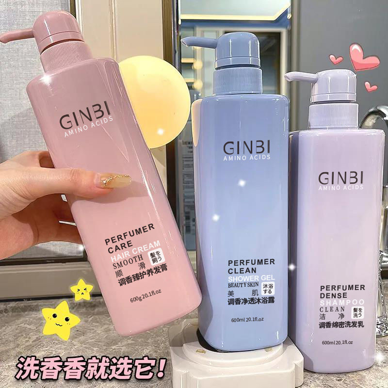 洗发水品牌正牌洗发露控油蓬松去屑柔顺护发素沐浴露持久留香学生