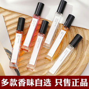 2025大牌正品香水小样10ml无人区玫瑰黑鸦片蔚蓝淡香持久留香男女