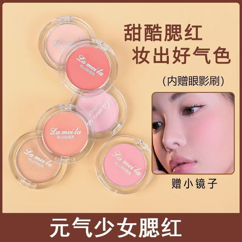 李佳琪推荐官方正品蜜桃腮红盘2025新款哑光修容单色胭脂晒红持久