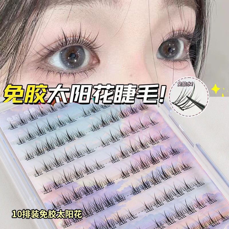 新款免胶自粘睫毛假睫毛懒人自然仿真新手芭比超软太阳花无需胶水