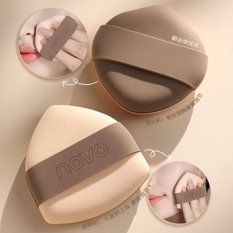 NOVO盾牌粉扑奶皮海绵黄油粉扑气垫不吃粉高级粉扑粉底液美妆蛋,彩妆/香水/美妆工具,美妆蛋/扑/海绵,淘宝优惠券,粉丝福利购,淘宝优惠卷