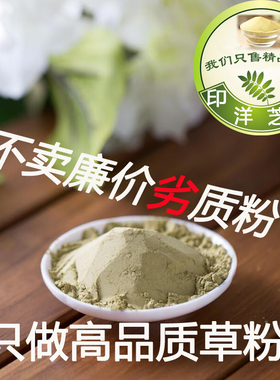 真天然henna powder海娜粉遮盖白发养发粉温和配方原始色包邮