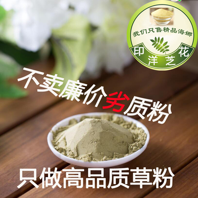 powder遮盖白温和配方海娜粉