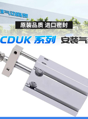 SMC真空自由安装气缸ZCUKQ/ZCUKC/ZCDUKQ/ZCDUKC10/16-5D15D20D30