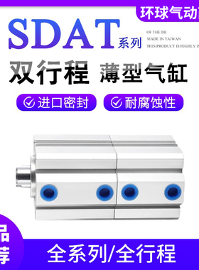 SDA多位置32双倍力63增压气缸SDAT40X50X80X100X25X75X125X0X5S-B