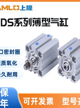 CKDS-A12-16X20X25/32X40X10X15X30X35X40X50X60小型薄型气缸