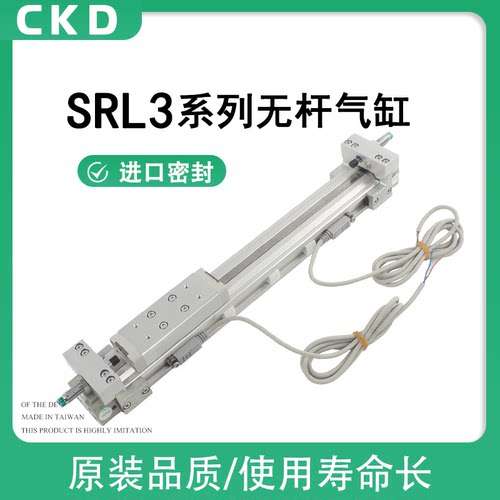 无杆气缸SRL3-00/LB/LB1-16B-200/300/400/500/600/700/800B R T