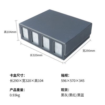 供应四排磁吸开窗游戏卡盒PU大容量桌游卡片卡牌收纳盒扑克收纳包