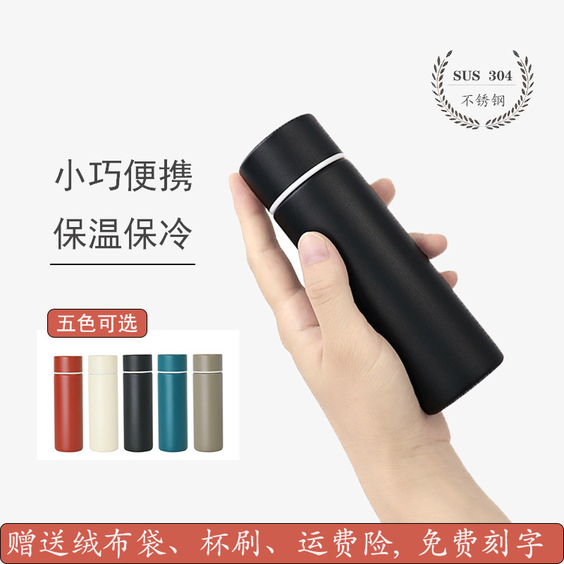 迷你口袋保温杯女小巧便携小容量