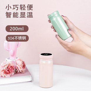 小保温杯迷便携小巧200ml小容量女士mini水杯女生高颜值小型儿童