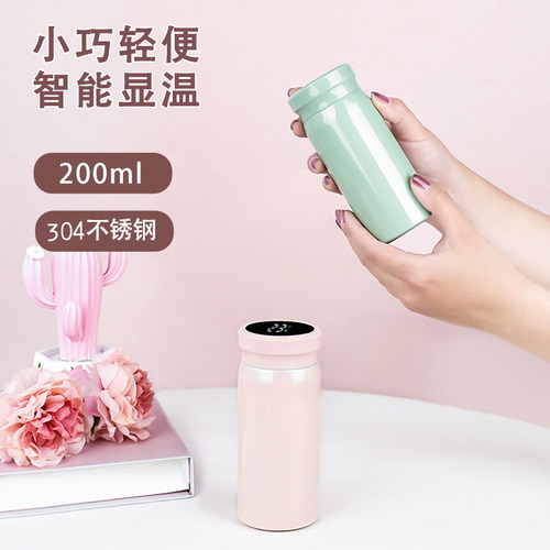200ml保温杯小杯子304钢免费刻字