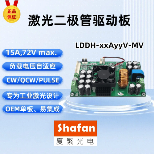 高电压激光电源shafan工业高品质