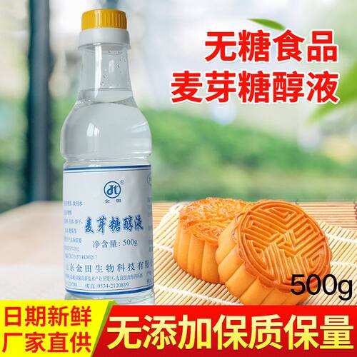 金田厂家直供品质保证