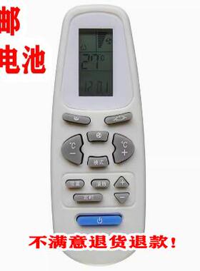 适用奥克斯KFR-25GW/AFF600+3 35GW/46LW50LW空调遥控器挂机柜机