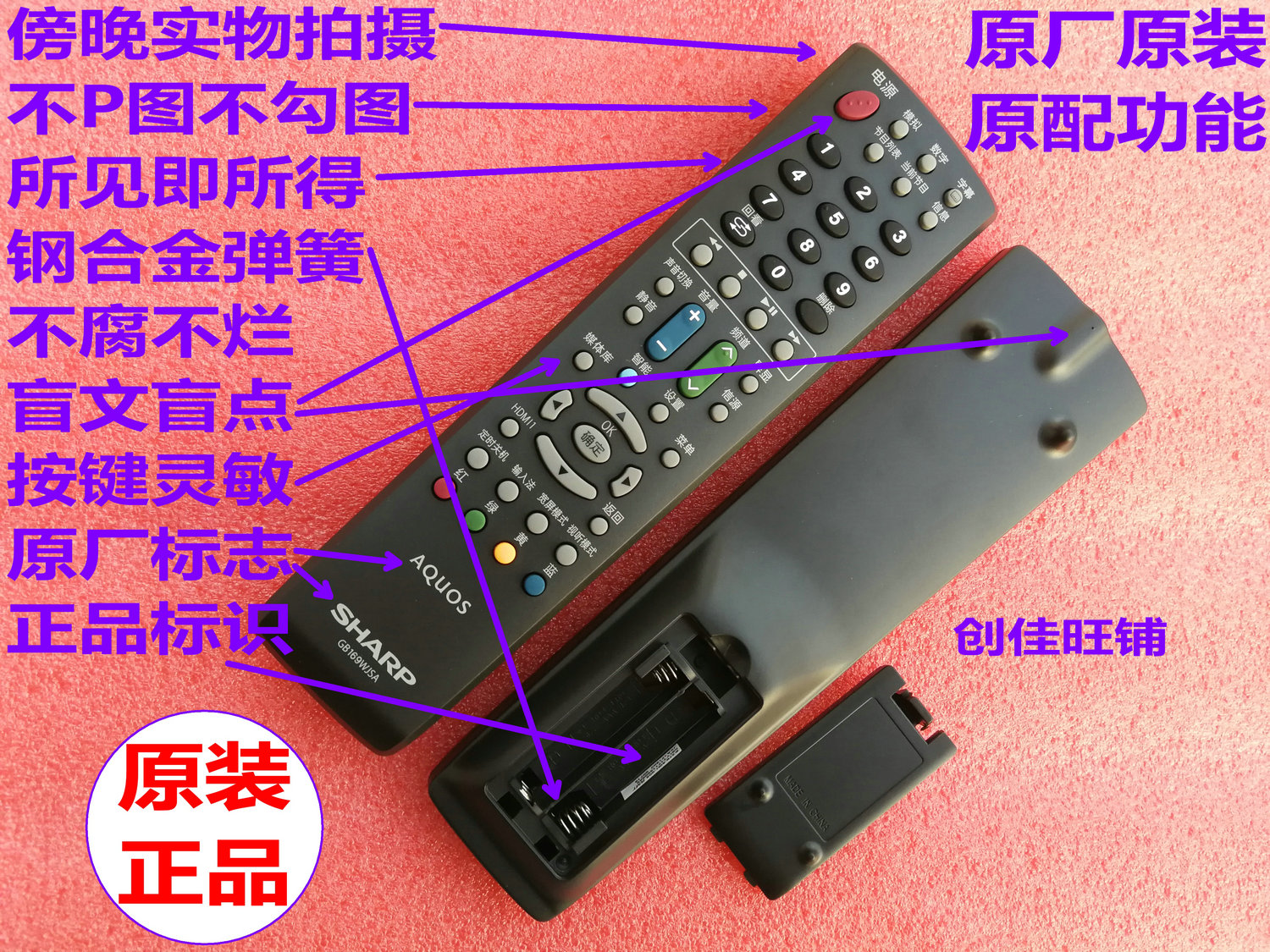 适用夏普电视遥控器LCD-32LX440A LCD-40LX440A 46LX440A 50FF1A