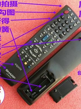 适用夏普电视LCD-32/40/46LX440A/52/60LX540A遥控器 替GA997WJSA