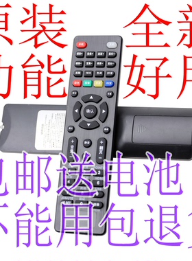 万能ASK投影仪遥控器美投神C110 C130 SHP58 C105 C85 ASK E2460