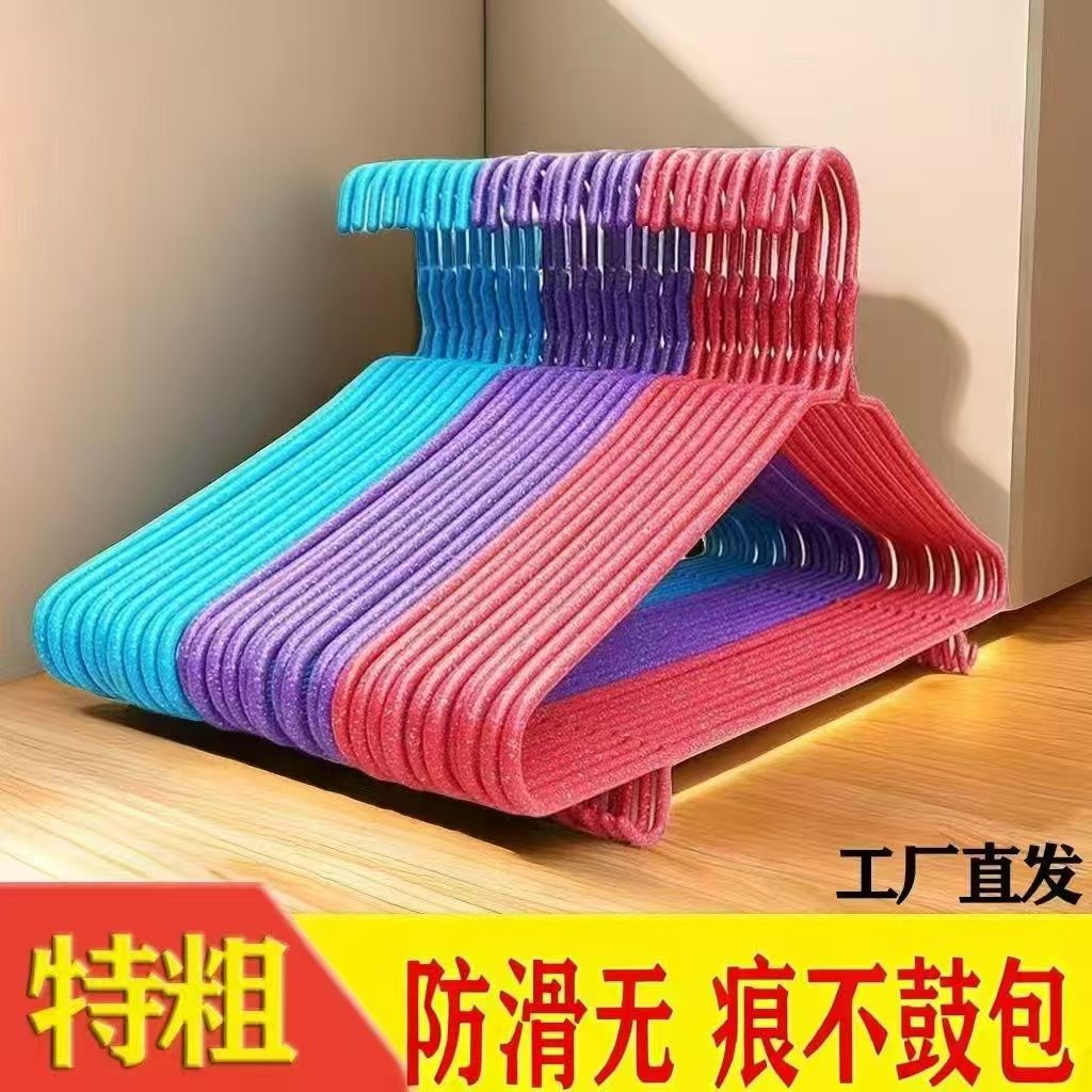 成人加粗加厚无痕防滑衣服撑子学生家用挂衣架宿舍晾衣架晒衣架子
