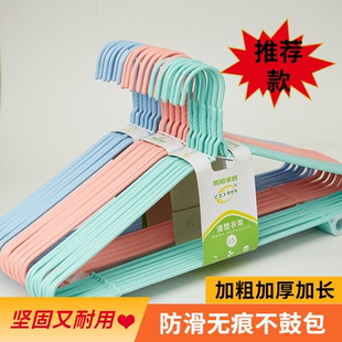 加粗加厚成人衣架家用儿童防滑无痕衣挂架加长硬晾晒衣服大号撑子