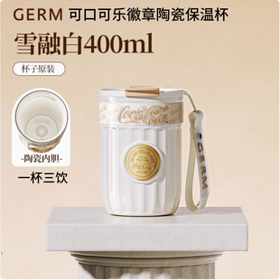 GERM可口可乐徽章保温杯咖啡杯女生陶瓷内胆提绳高颜值水杯子礼物