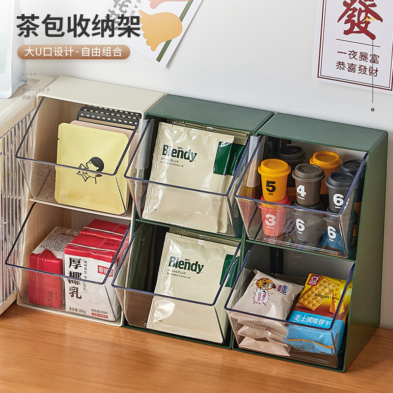 桌面茶包收纳盒咖啡奶茶分类置物架防尘办公桌面茶水间筐分格篮