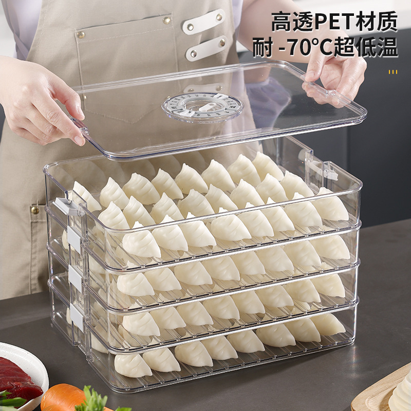 食品级饺子收纳盒面条水饺用蔬菜鸡蛋密封保鲜盒速冻冰箱收纳盒