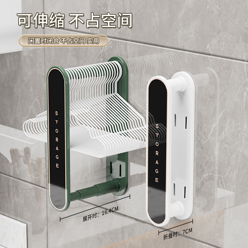 多功能衣架收纳架免打孔家用阳台挂钩衣架整理器可伸缩壁挂晾衣架