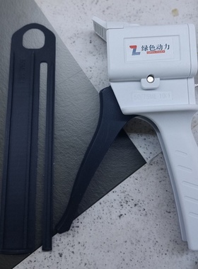 绿色动力50ml75ml手动挤胶枪ab胶枪ab胶筒胶枪