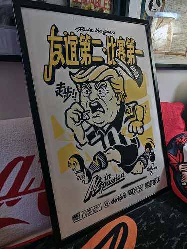 DEFPRO复古丝印版画海报《足球场上喊走步》无框原创设计装饰画