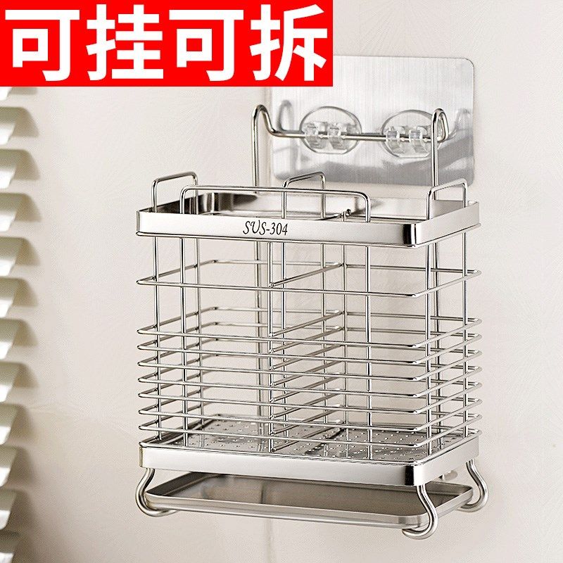 北歐筷子筒瀝水不鏽鋼廚房用品多功能挂式餐具勺子收納防黴筷子架在類目 餐飲具, 餐具, 餐具籠/架中 - 來自Buy2taobao.com提供專業的淘寶代購服務