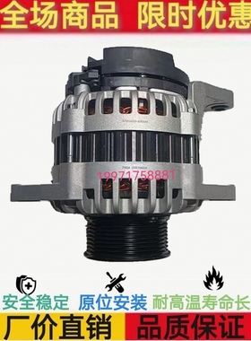 东风天龙旗舰KL龙擎DDi11发电机3701010-E9300东风电器214622 90A