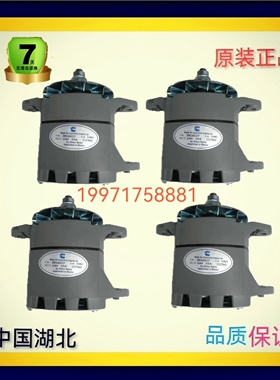 20SI系列康明斯3016627发电机C3016627康明斯NT855发电机24V45A