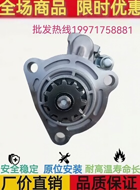 39MT起动机康明斯5284084起动机8200724挖机钻机工程机械启动马达