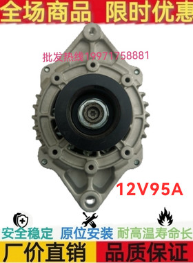 康明斯5293586/4988274/3939027/393902工程机械发电机11SI发电机