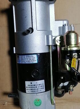 玉柴M3400-3708100G起动机 佩特来M105R3060SE起动机 M105R3015SE