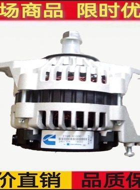 现代挖掘机甲友21Q6-41000发电机 24Si发电机8600388发电机24V70A