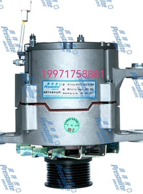 东风天龙天锦4H发电机3701010-KE300佩特来JFZ2710F3-C-VPP发电机