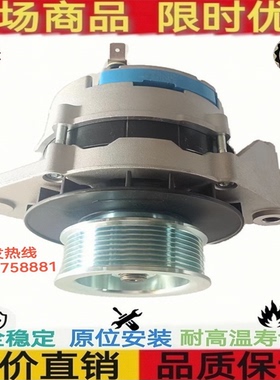 康明斯3250087发电机3256759RX 3279007发电机550117 859605PB