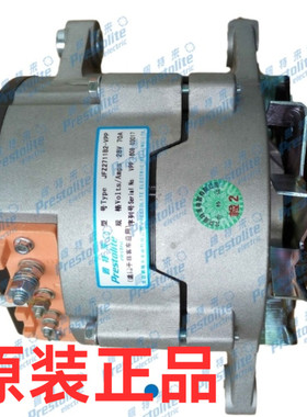 佩特来JFZ2711B2-VPP发电机玉柴J41J1-3701100A-002发电70A玉柴6J